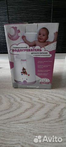 Подогреватель для бутылочек