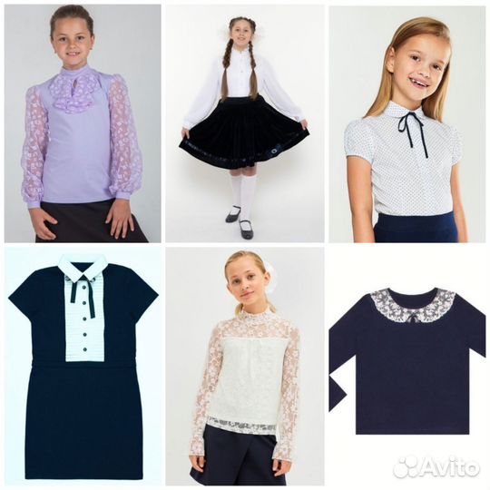 Школьная форма 128-146