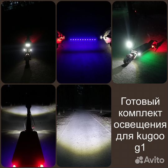 Ремонт/тюнинг электросамокатов xiaomi/ninabot