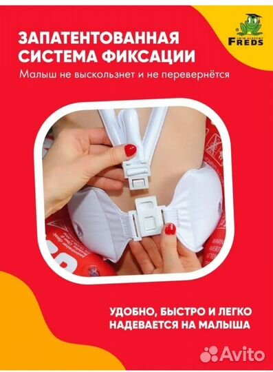 Плавательный круг Swimtrainer
