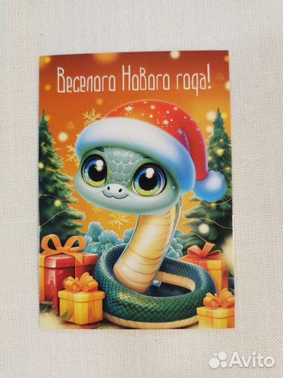 Новогодние открытки