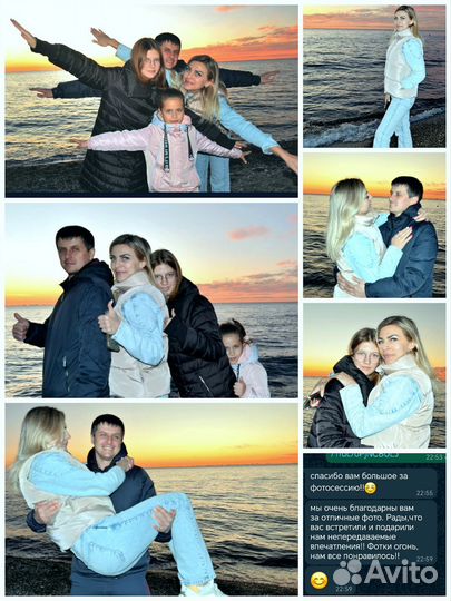 Фотосессия