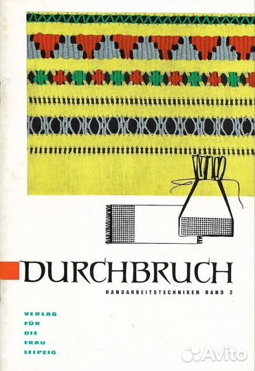 Немецкие журналы по рукоделию Handarbeitstechniken