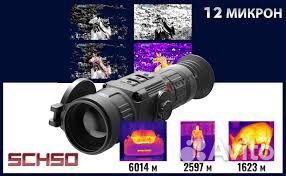 Тепловизор iray все модели
