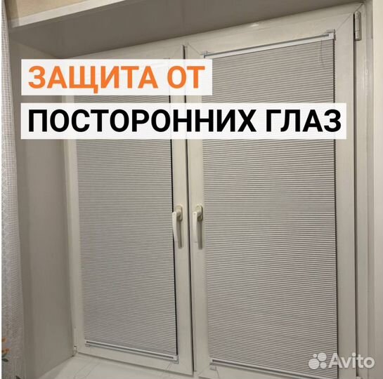 Шторы и жалюзи на заказ и в наличии Мск