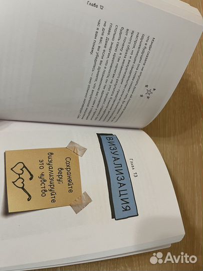 Книга «Жизнь на 100»