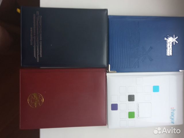 Ежедневник