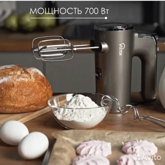 Миксер ручной