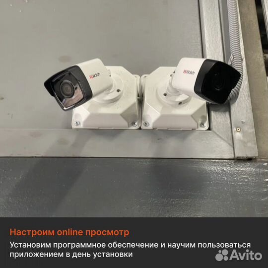 Установка видеонаблюдения под ключ / От 3 камер