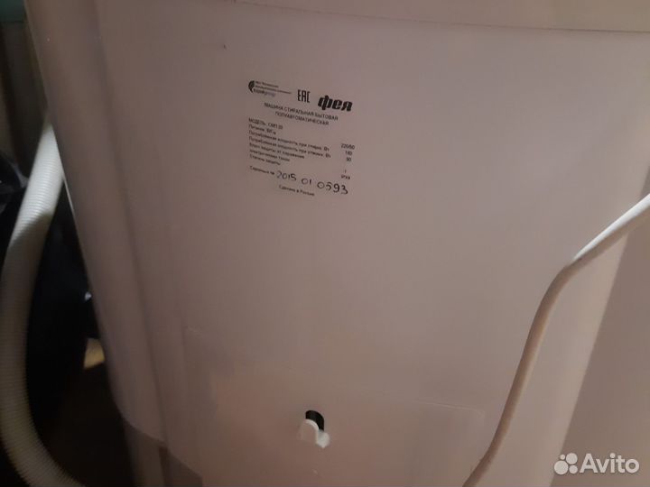 Стиральная машина на запчасти