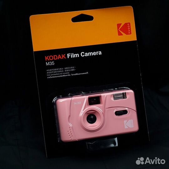 Плёночный фотоаппарат