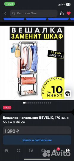 Одежда с 0-2 лет обувь и другое