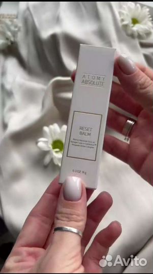 Стик от морщин Атоми