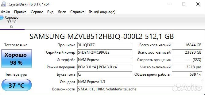 Игровой ноутбук asus на Ryzen 5 3550H/ 1050 3 GB