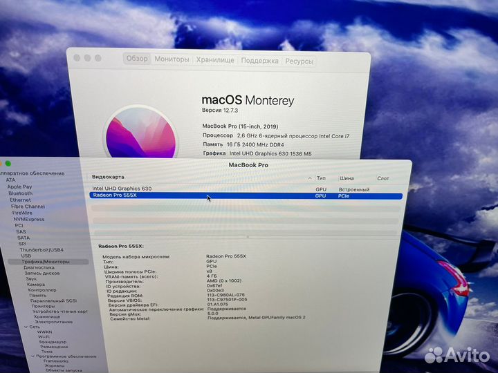 Macbook pro 15 2019 i7 ростест Мощный