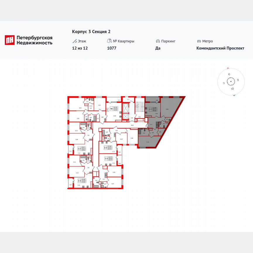 2-к. квартира, 93,1 м², 12/12 эт.