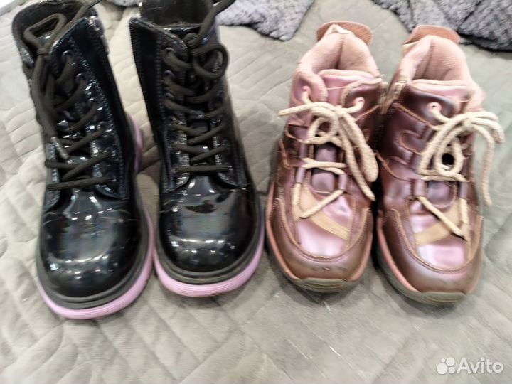 Ботинки демисезонные р. 29-30