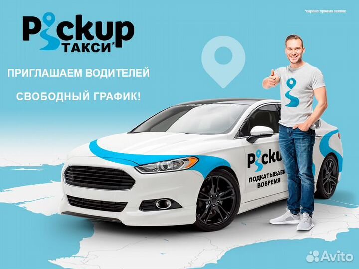 Водитель такси Саки