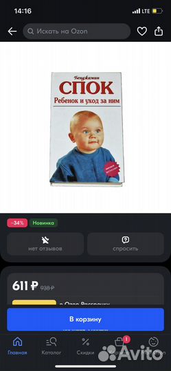 Книги по родам и уходу за ребенком