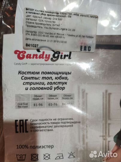 Ролевые костюмы женские