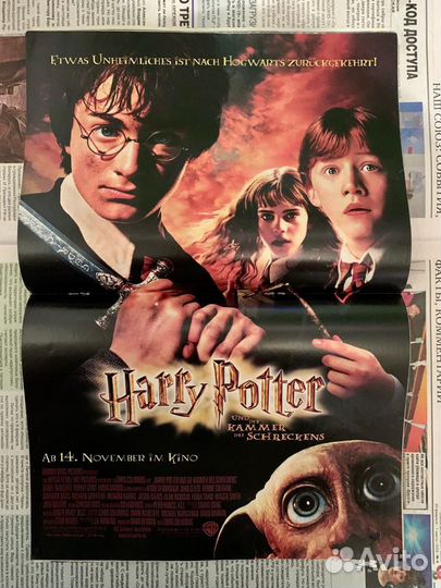 Журналы зарубежные (Гарри Поттер, Агилера)