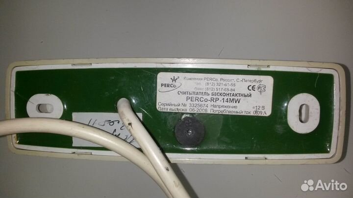 Считыватели Matrix II (K, NET) для Proxi-карт