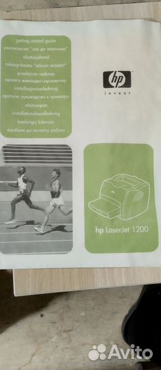 Принтер hp laserjet 1200 invent