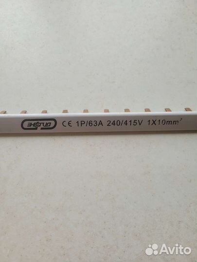 Шина соеденительная штырь-гребёнка