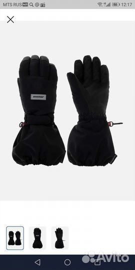 Горнолыжные перчатки детские