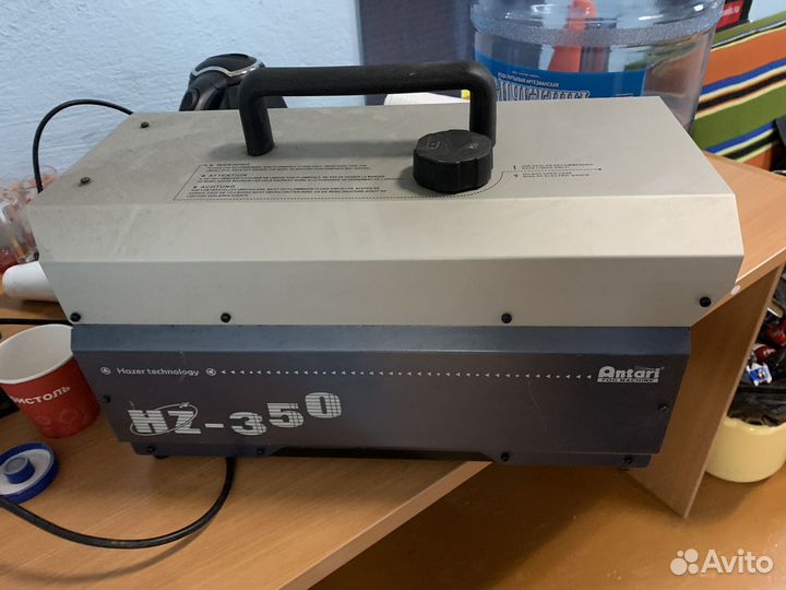 Hazer antari hz-350