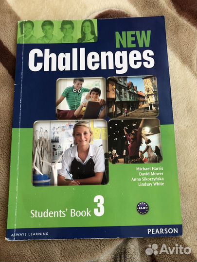 Учебник по английскому