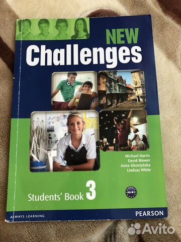 Учебник по английскому