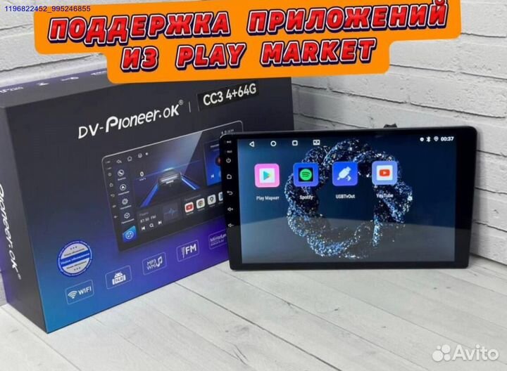 Магнитола Android Pioneer 2din 4/64 гб