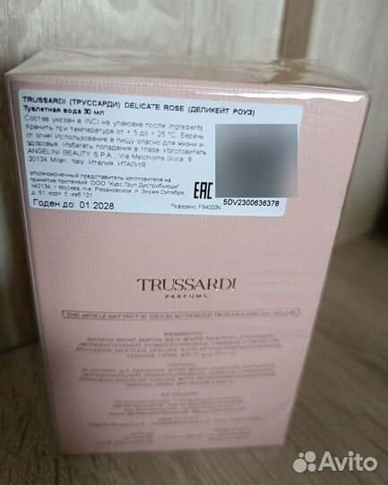 Туалетная вода женская Trussardi delicate rose