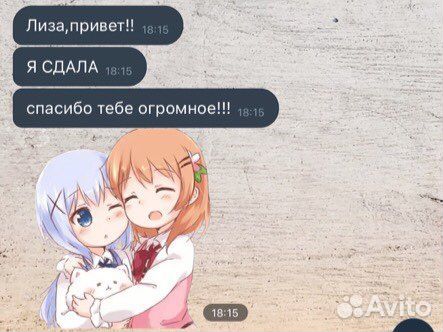 Репетитор по математике, огэ