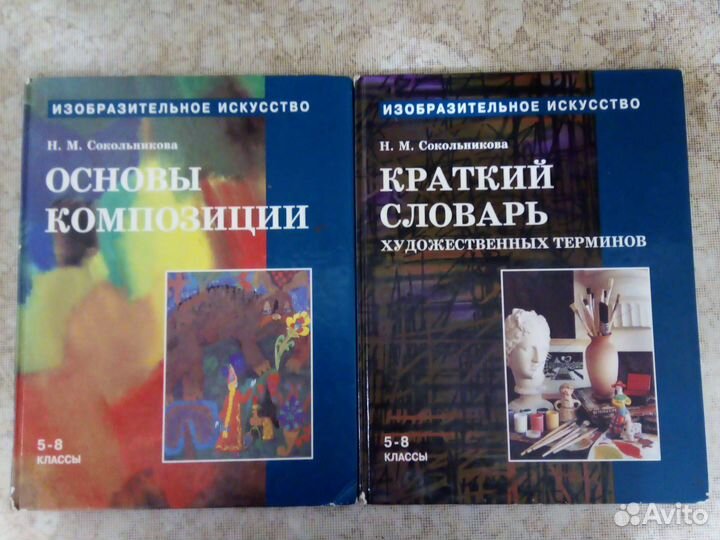 Книги по рисованию