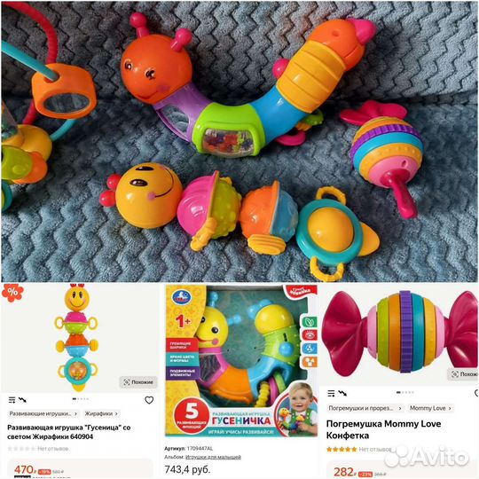 Детские игрушки погремушки пирамидка неваляшка