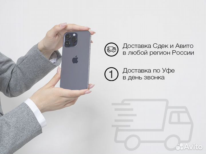 iPhone 14 Pro, 256 ГБ