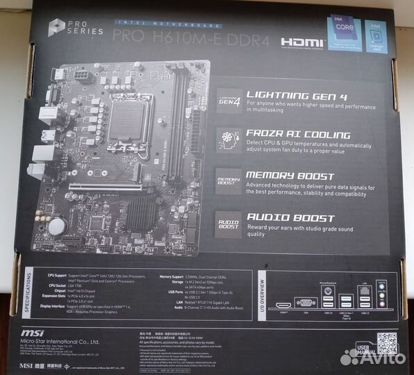 Новый комплект Core i3 12100f+SSD nvme+ MSI H610M