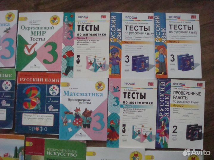 Тесты и рабочие тетради 2.3, 4 и класс решенные