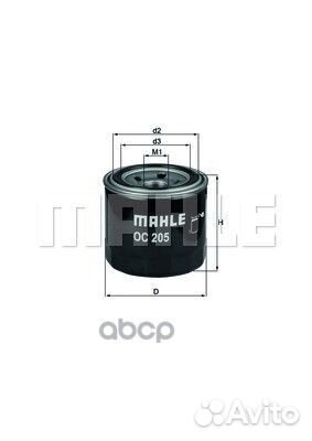 Фильтр масляный