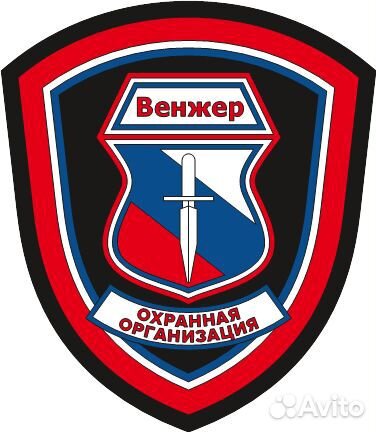 Охрана домов, зданий, бизнесцентров