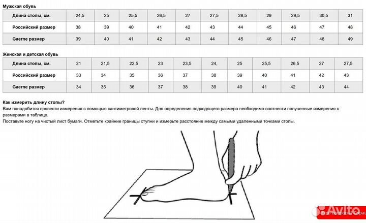Детские мотоботы Gaerne SG-J черные р.34