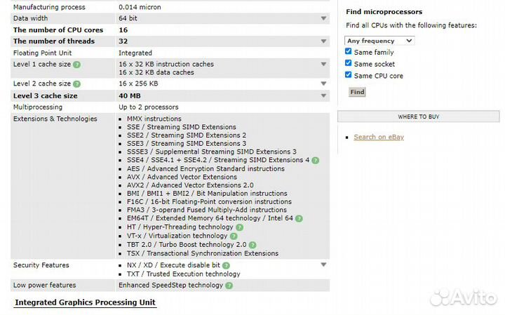 Intel Xeon e5 2682 v4 16 core SR2K4