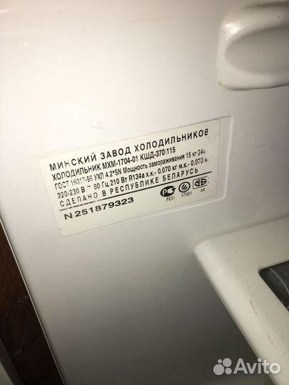 Холодильник Атлант