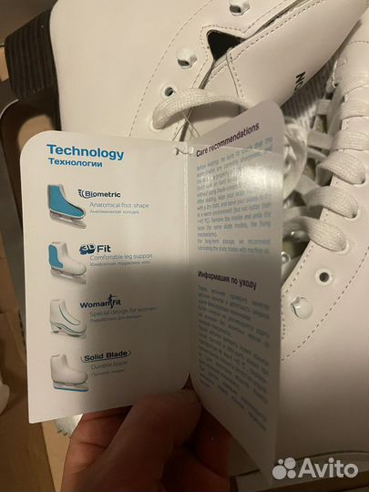 Коньки фигурные