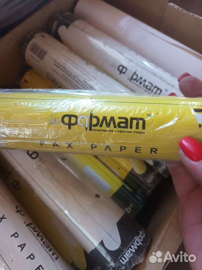Факсовая бумага