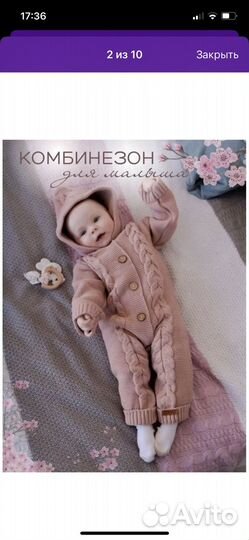 Комбинезон весна осень для девочек 62