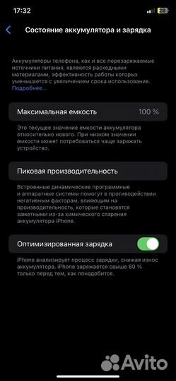 iPhone 11 128gb идеал