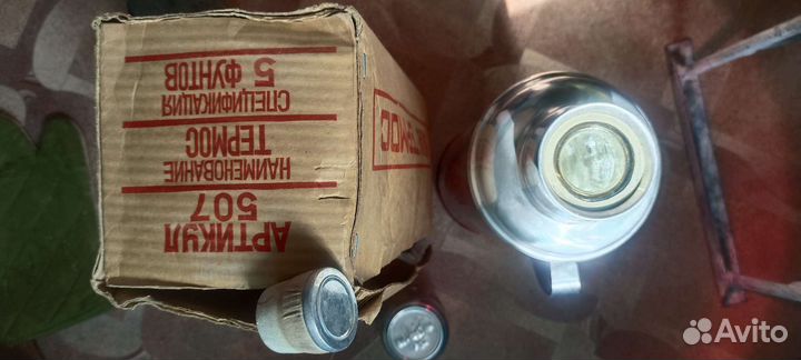 Термос китайский СССР